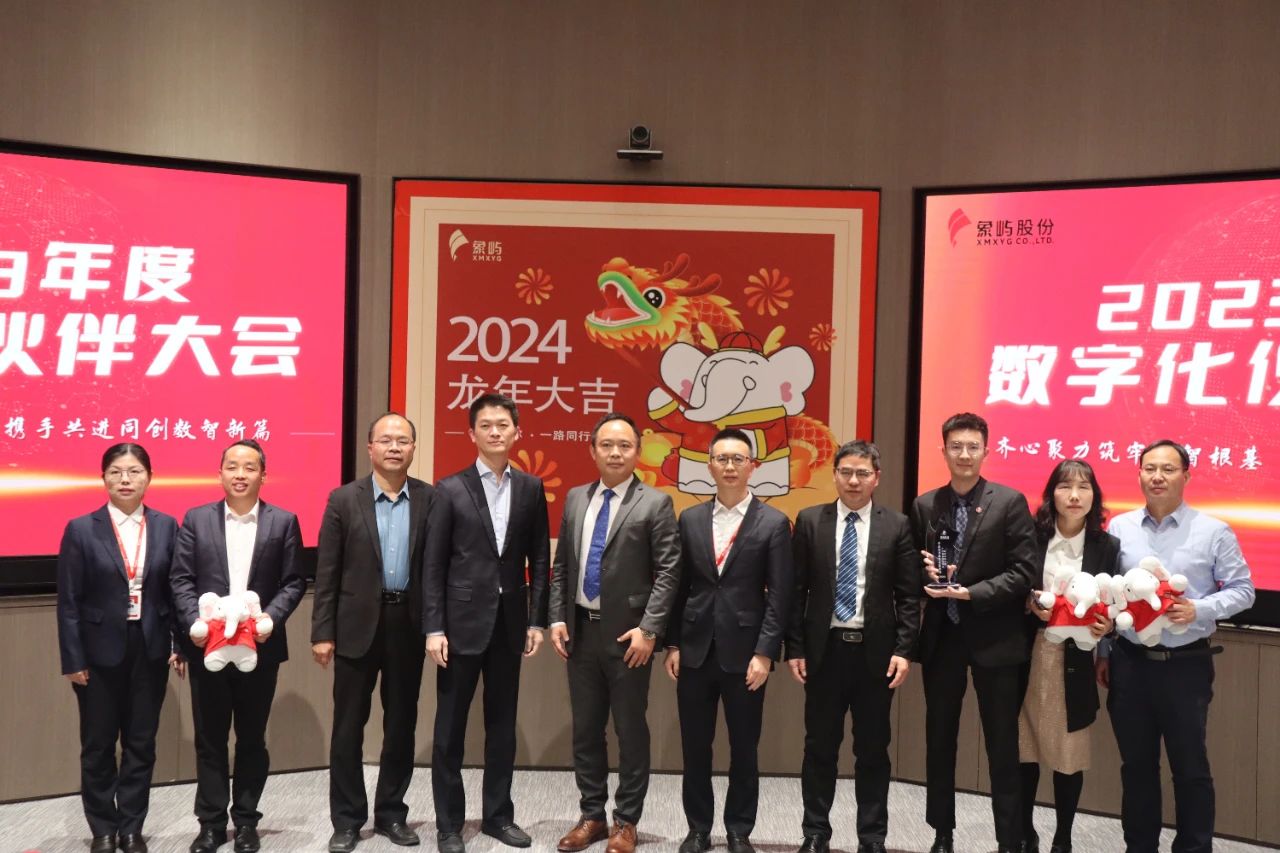 賽意信息與廈門象嶼簽訂戰略合作協議，助力象嶼走在數轉最前列