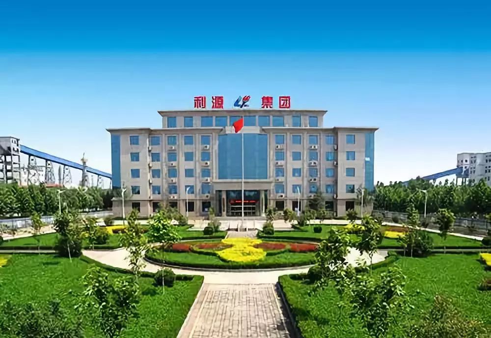 利源集團