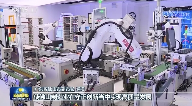 南方都市報丨廣州軟件企業與廈門火炬大學達成戰略合作，培養數字產業人才