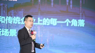 第一財經丨賽意信息張成康：應對數字化，從消費互聯網轉向產業互聯網